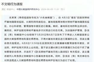 雷竞技苹果手机下载截图2